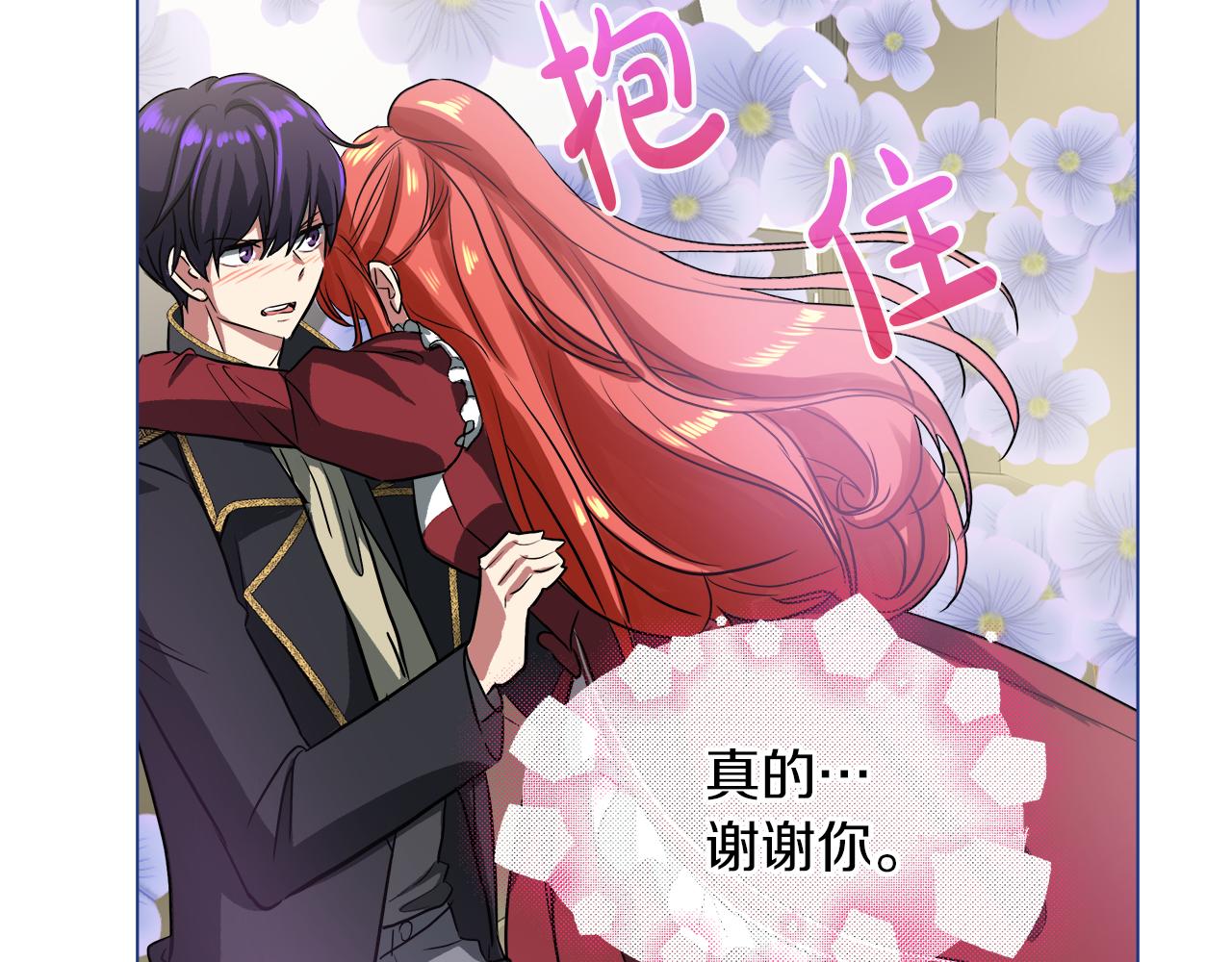 第36话 一家三口114