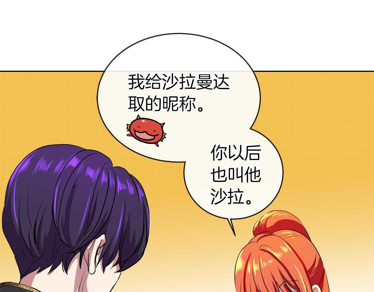 第36话 一家三口12