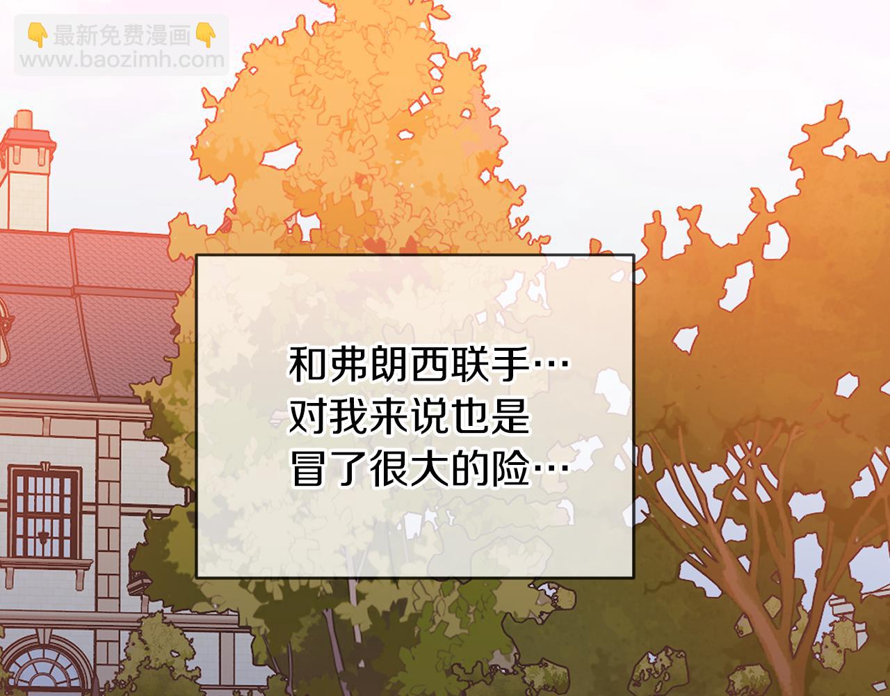 第36话 一家三口122