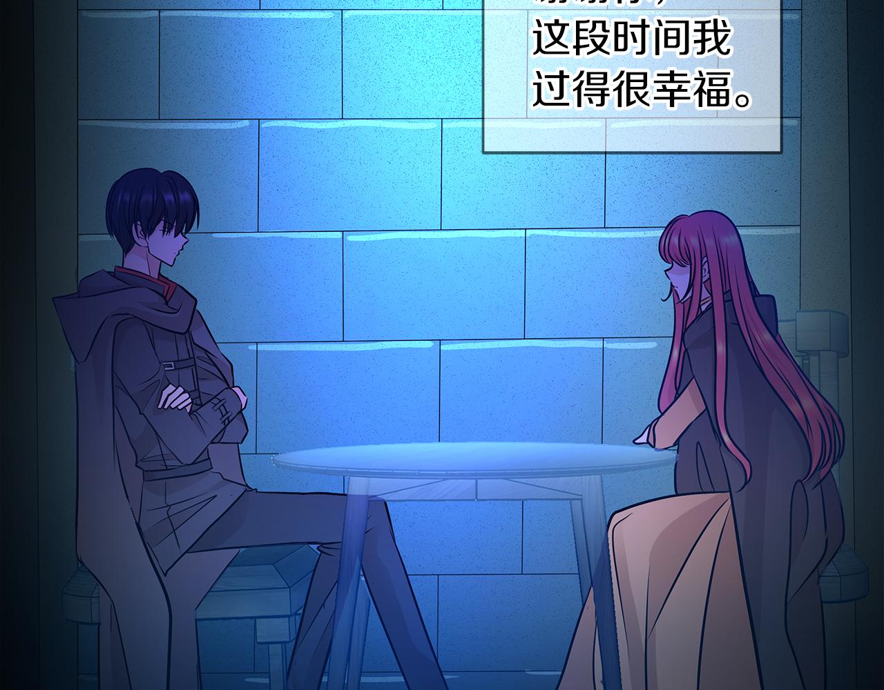 第36话 一家三口125