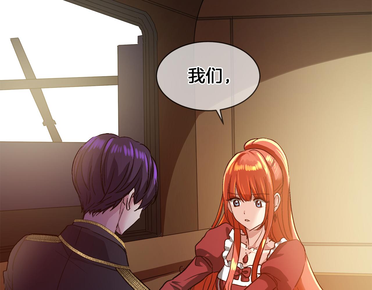 第36话 一家三口137