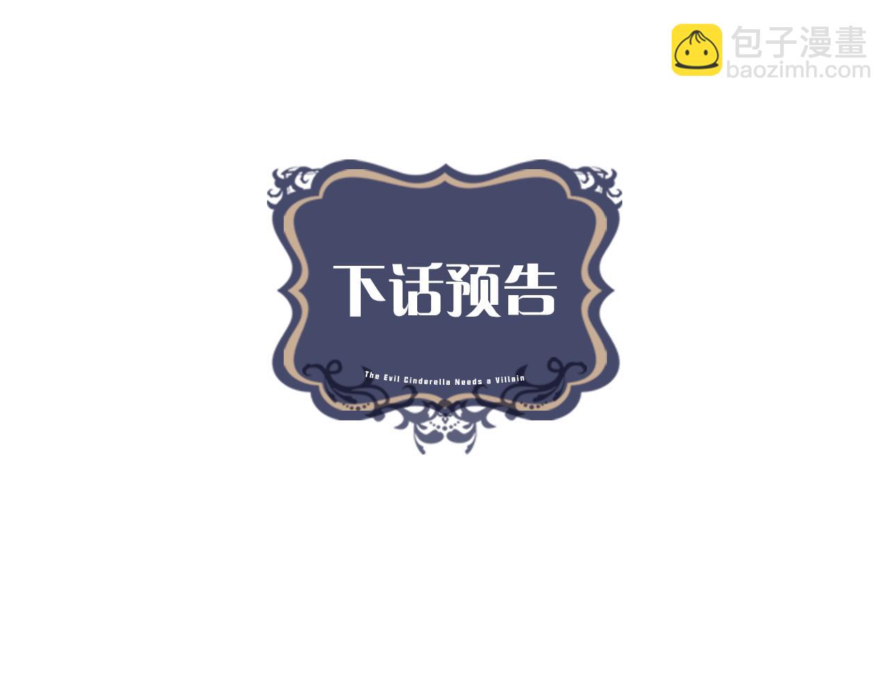 第36话 一家三口143