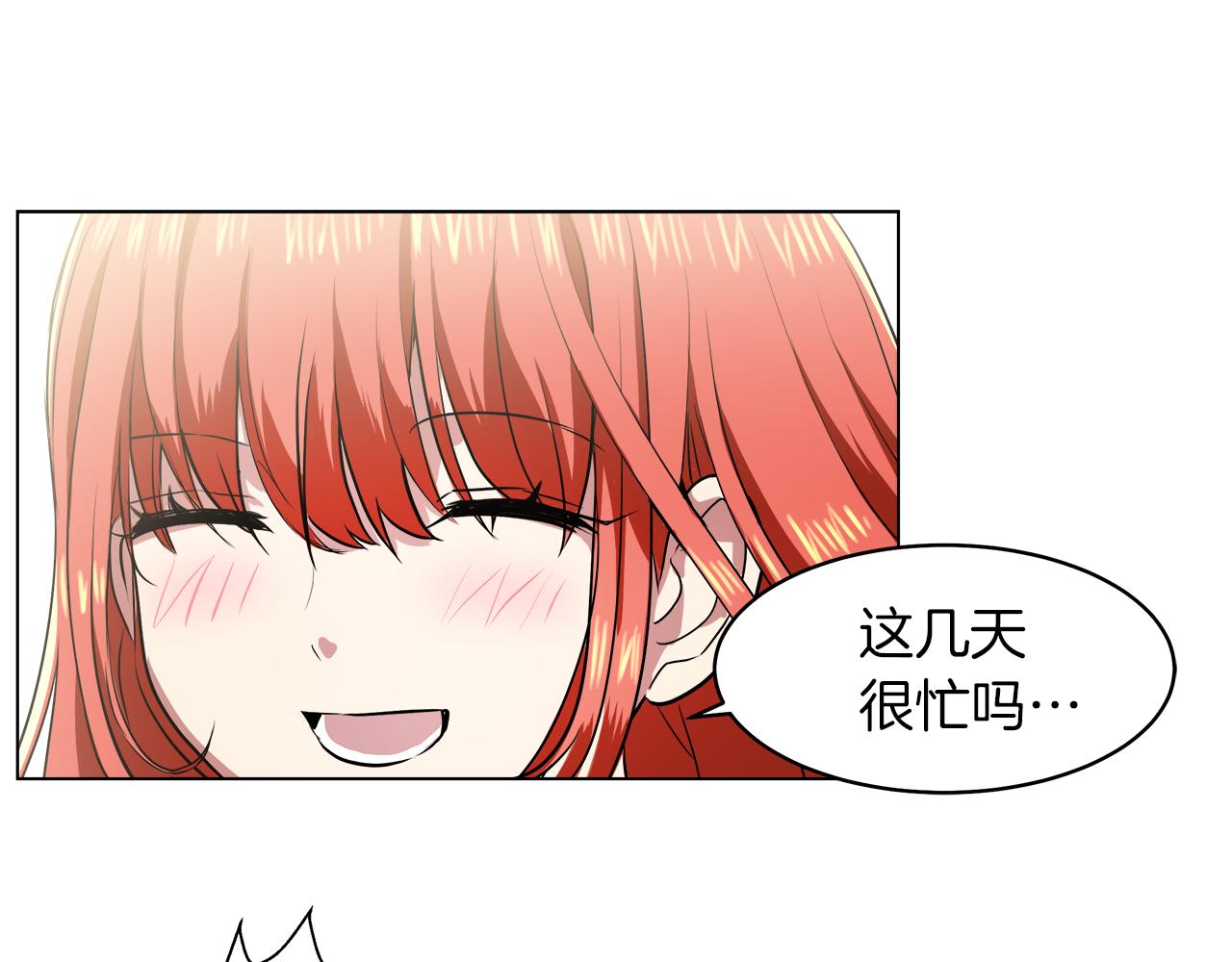 第36话 一家三口144