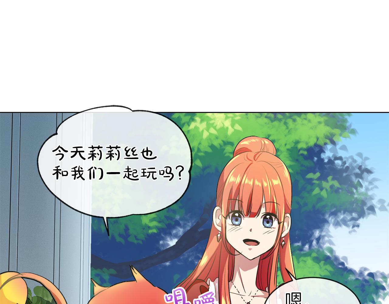 第36话 一家三口16