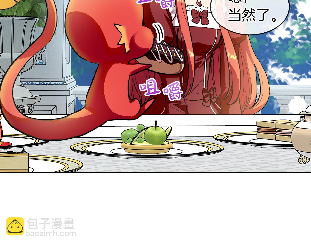 第36话 一家三口17