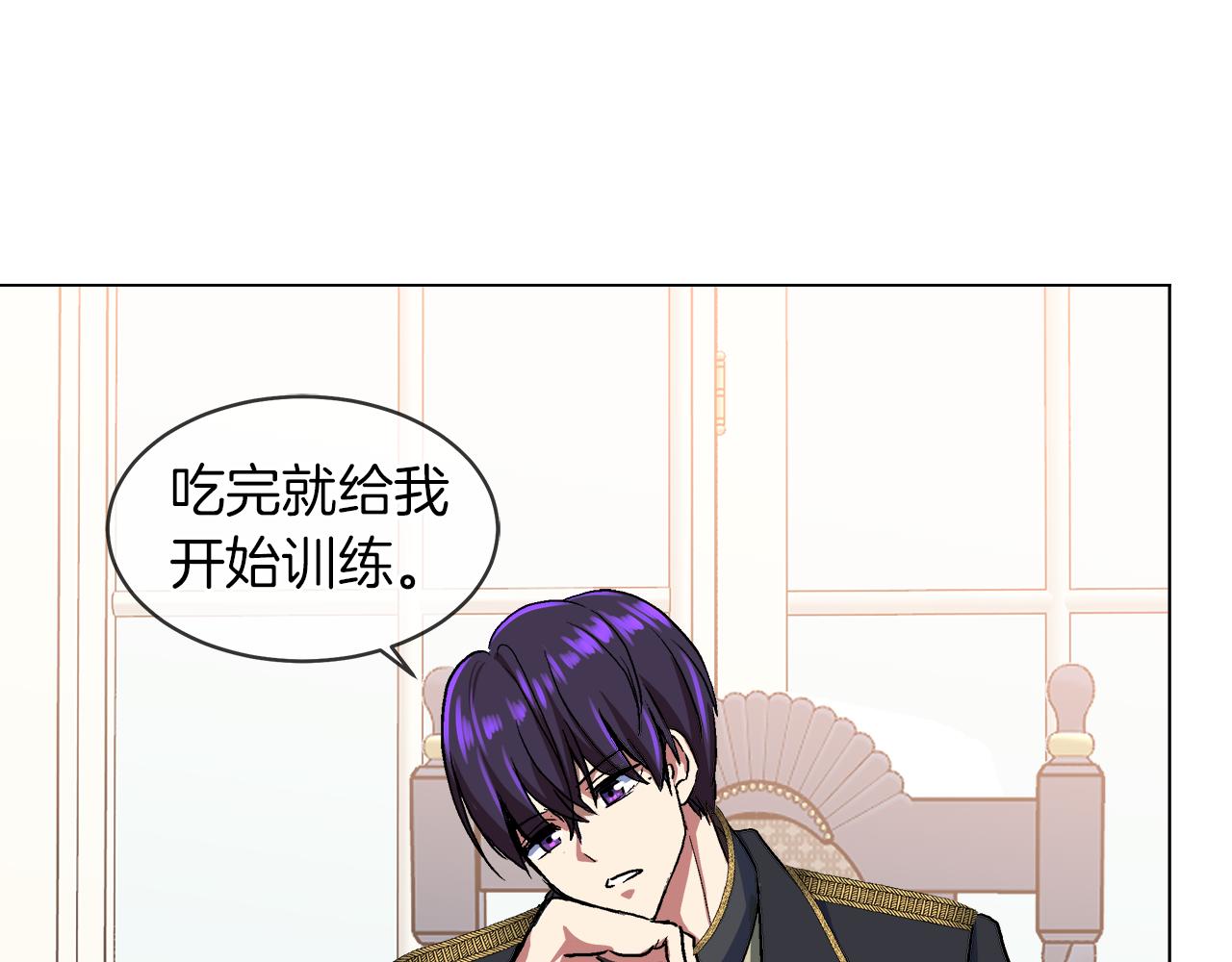 第36话 一家三口19