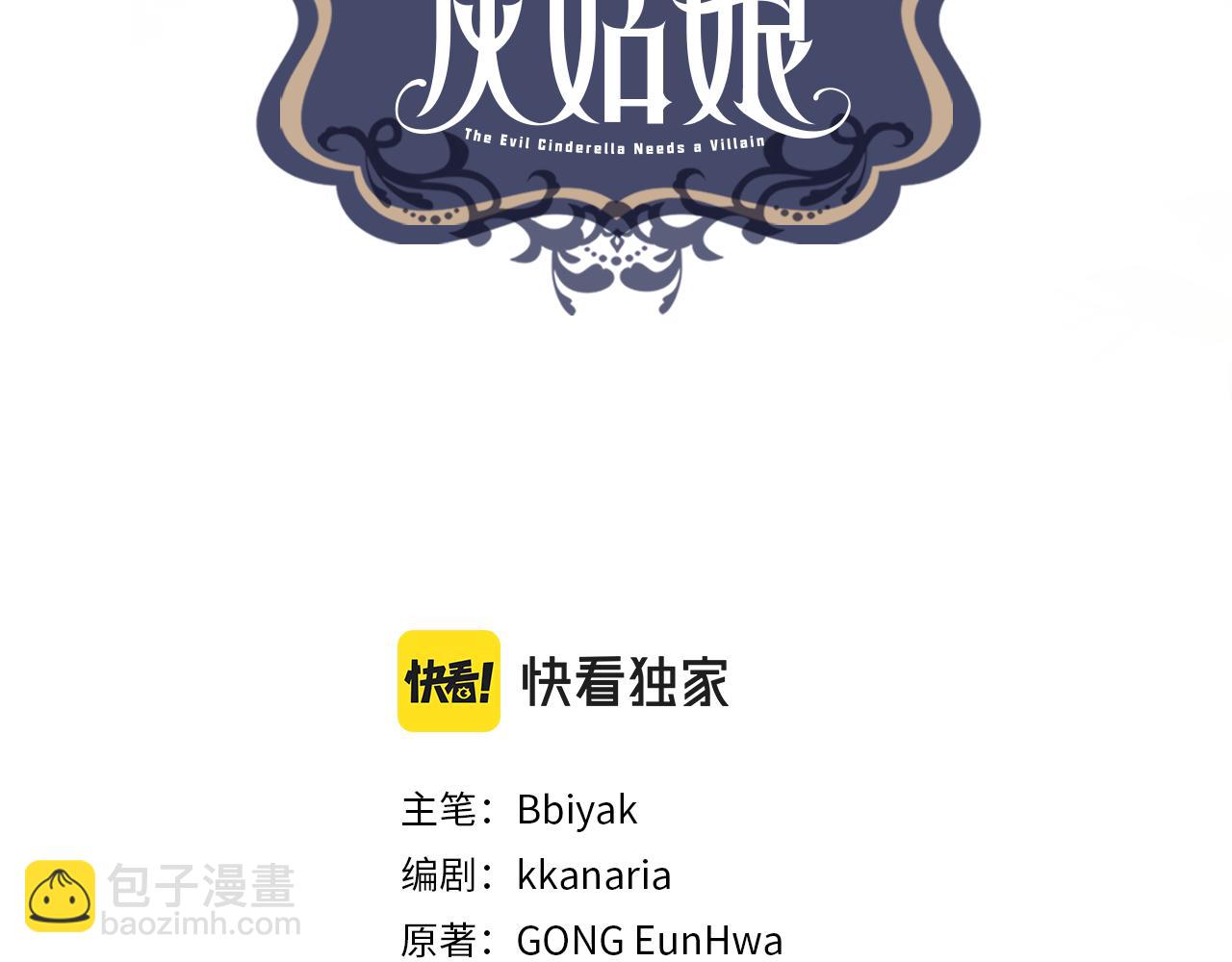 第36话 一家三口2