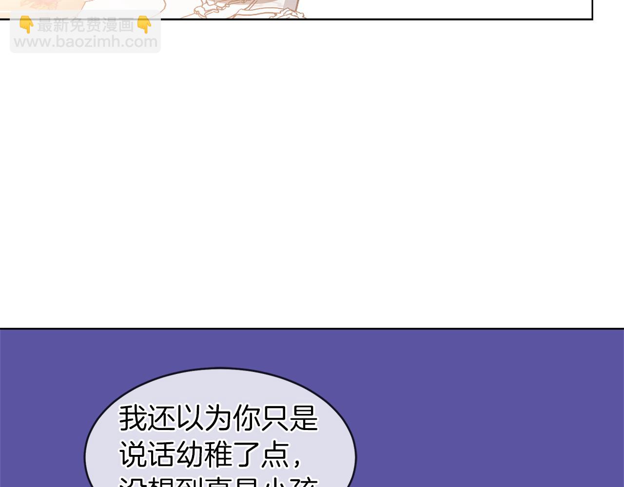第36话 一家三口21