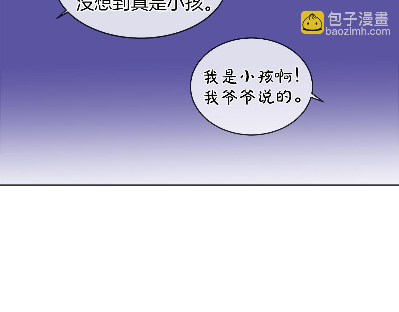 第36话 一家三口22