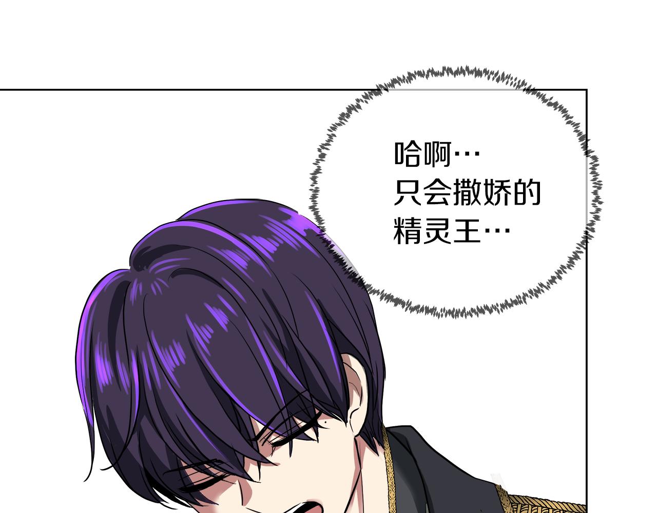 第36话 一家三口23