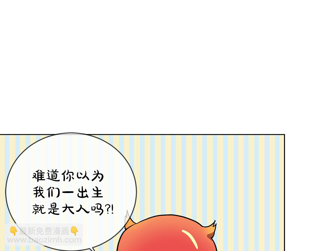 第36话 一家三口25