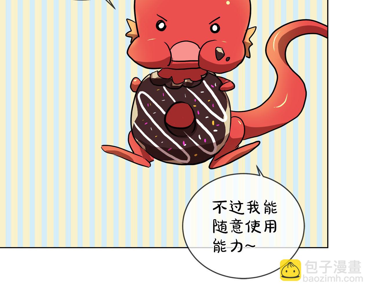 第36话 一家三口26