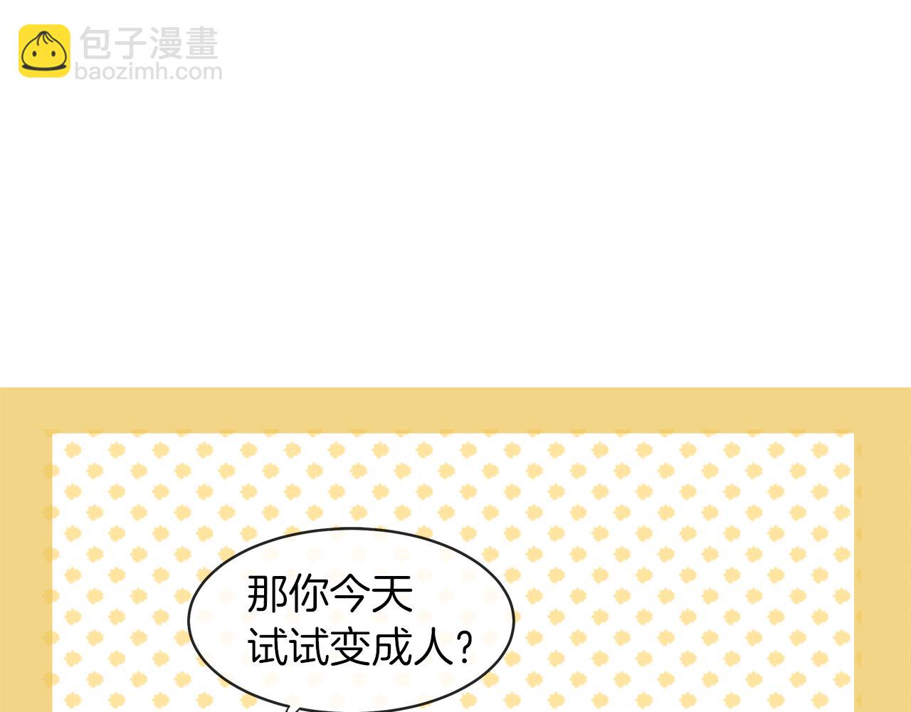 第36话 一家三口27