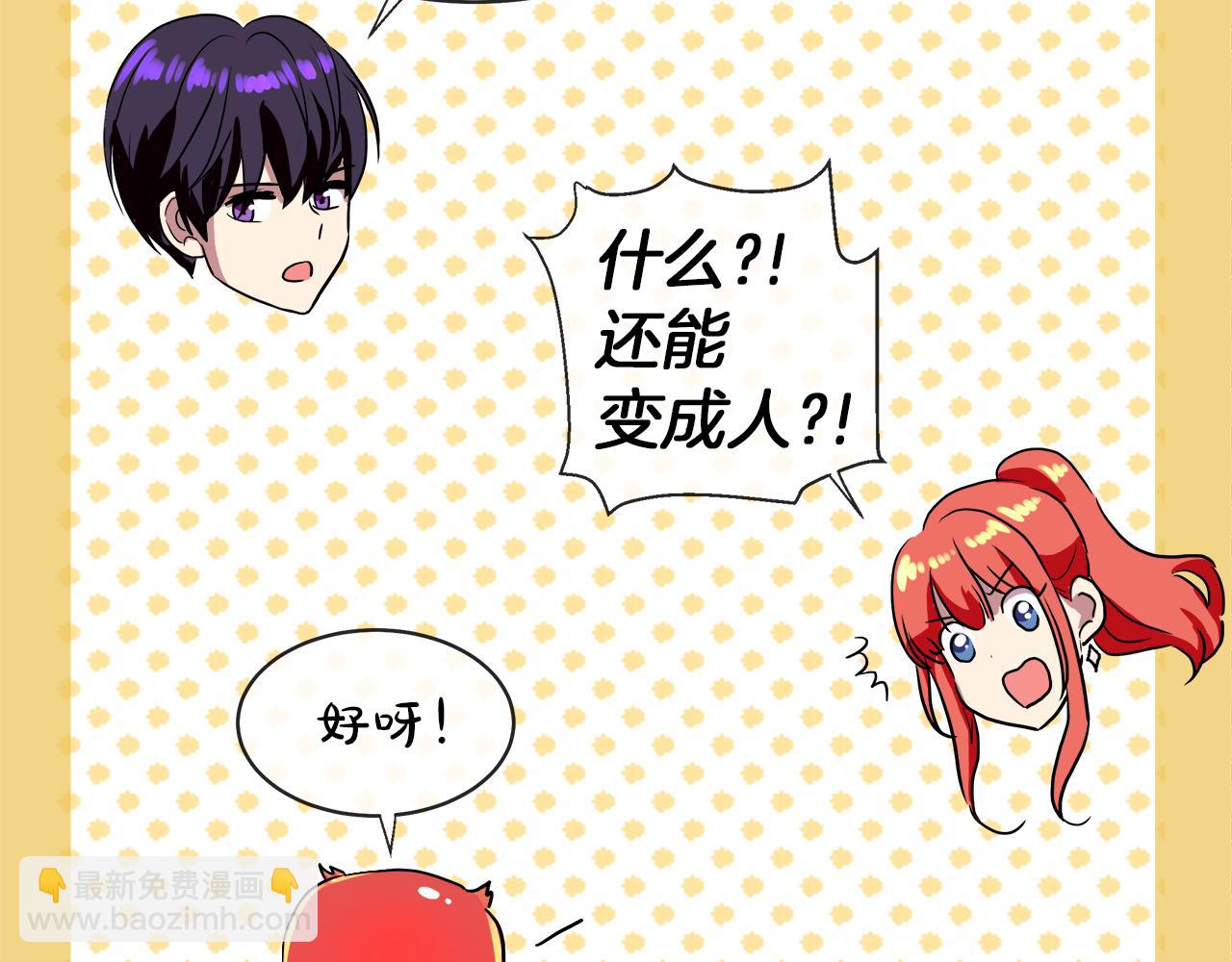 第36话 一家三口28