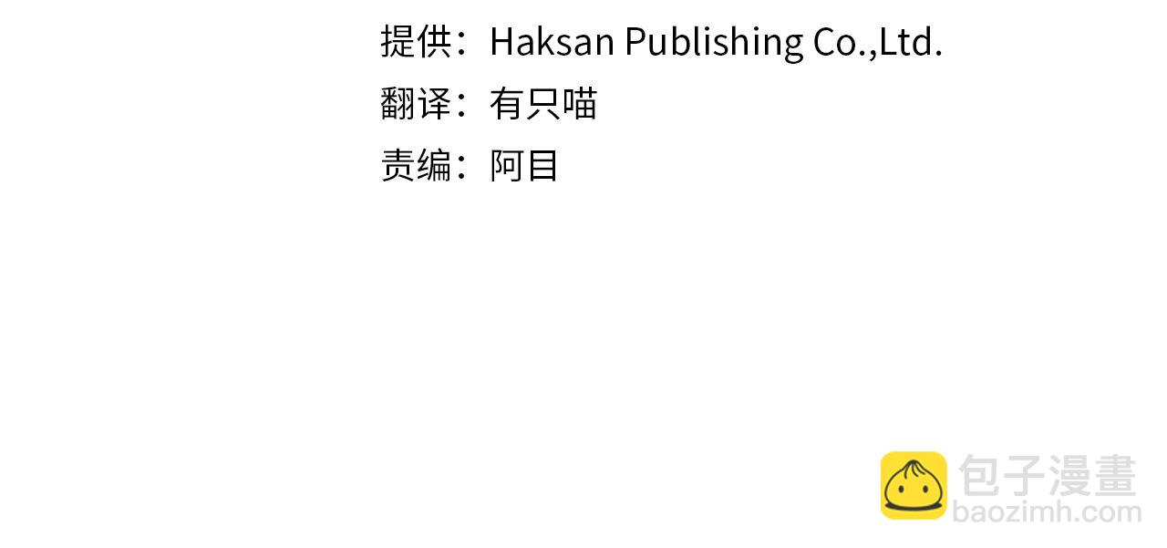 第36话 一家三口3