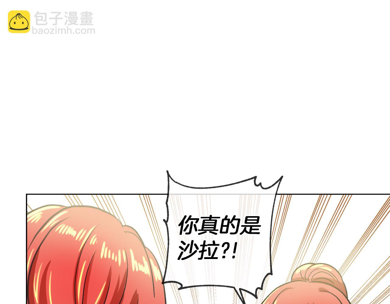 第36话 一家三口34