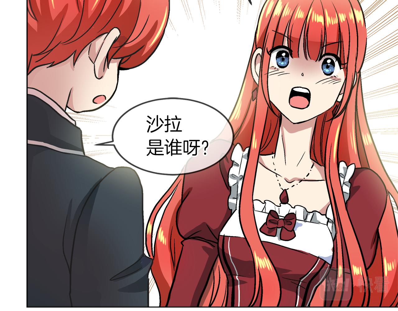 第36话 一家三口35