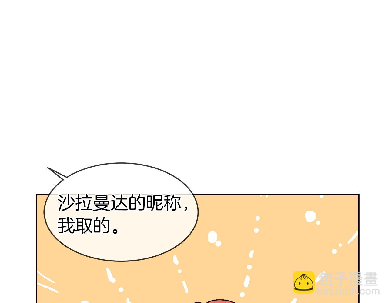 第36话 一家三口36