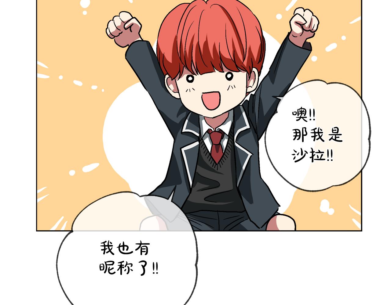 第36话 一家三口37