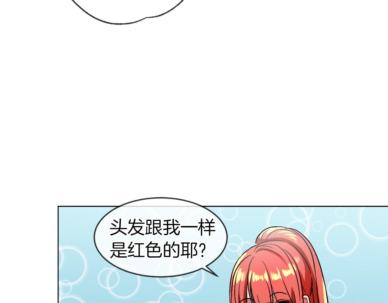 第36话 一家三口38