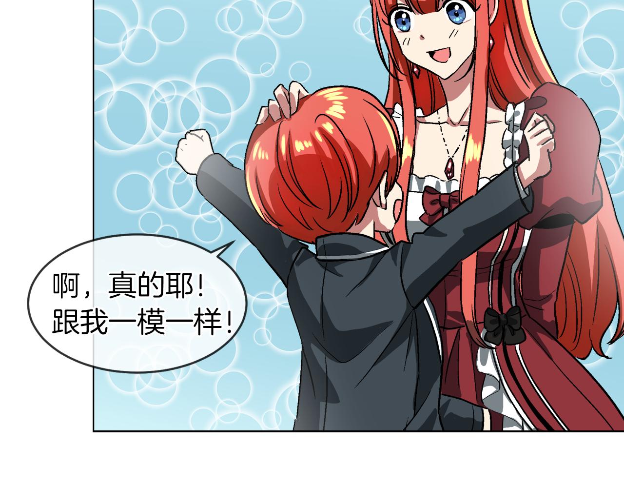 第36话 一家三口39
