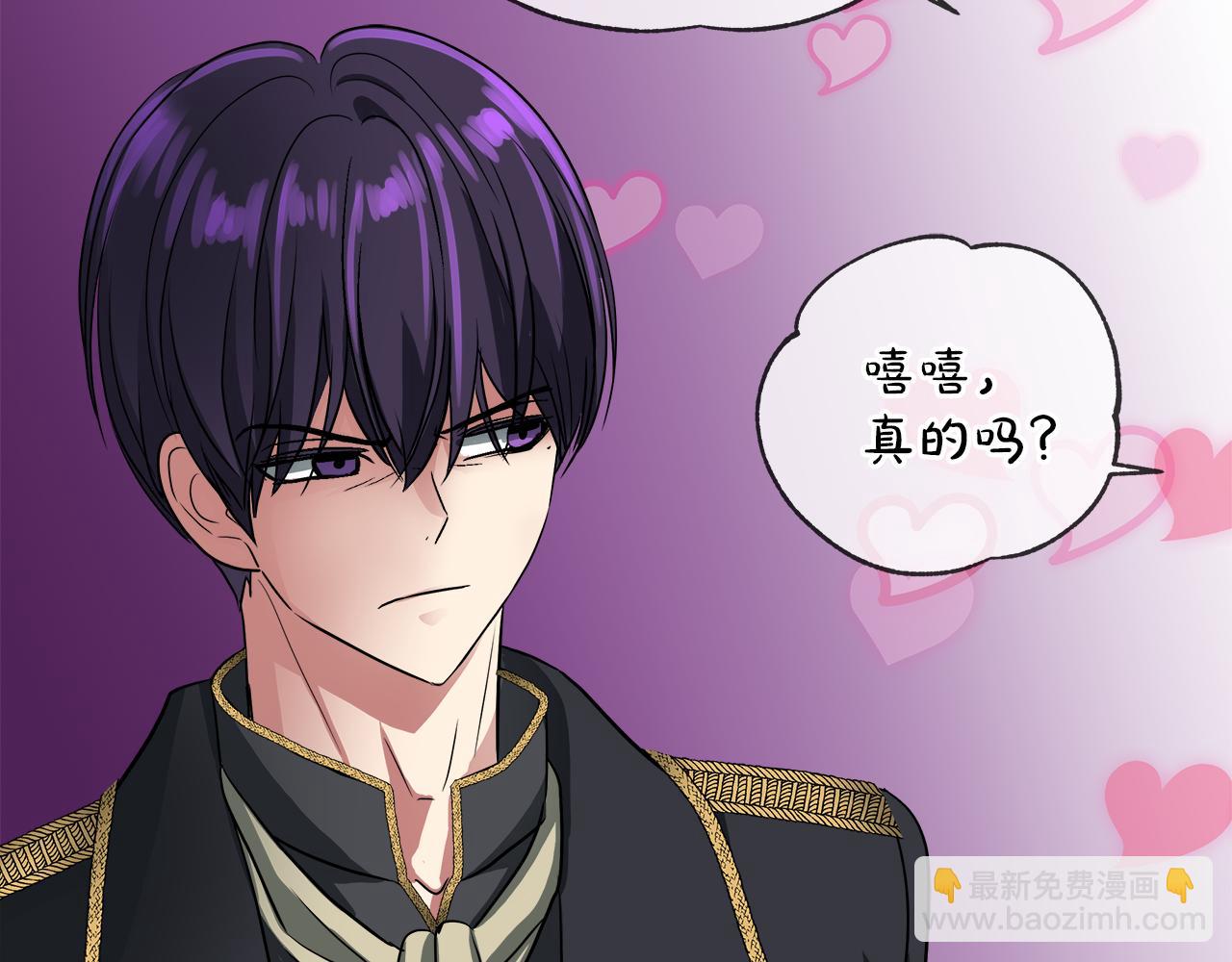 第36话 一家三口41