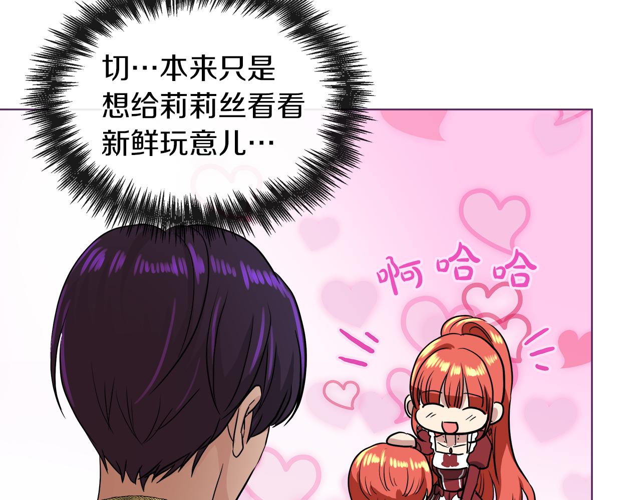 第36话 一家三口43