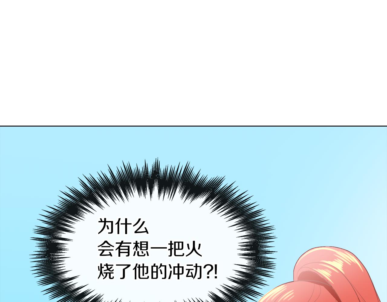 第36话 一家三口45