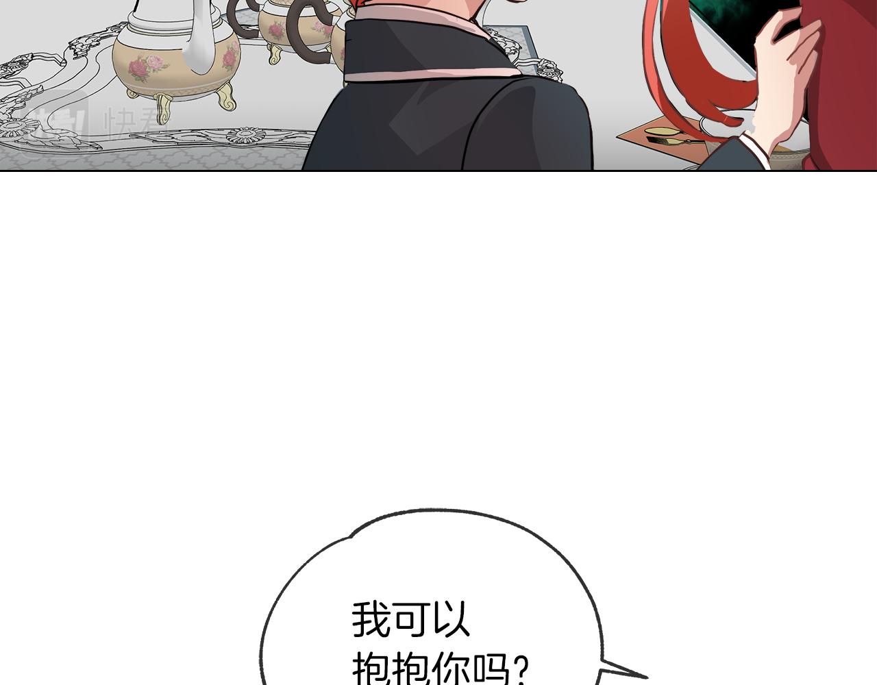 第36话 一家三口47