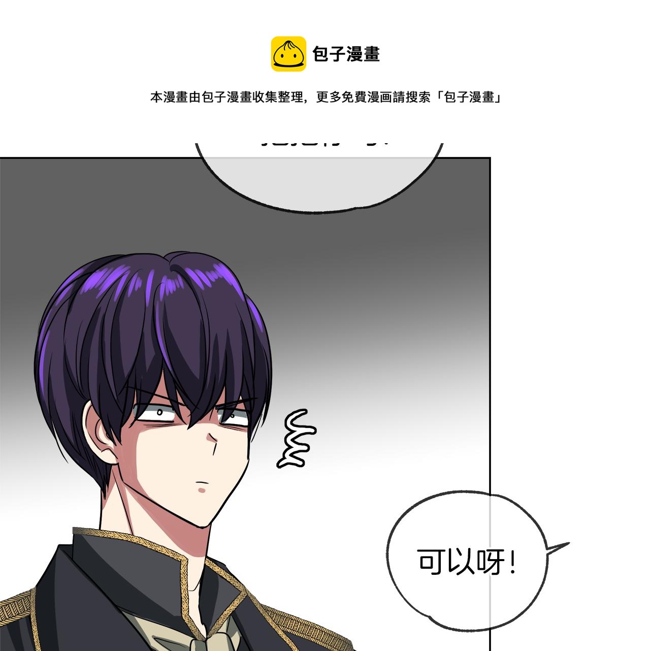 第36话 一家三口52