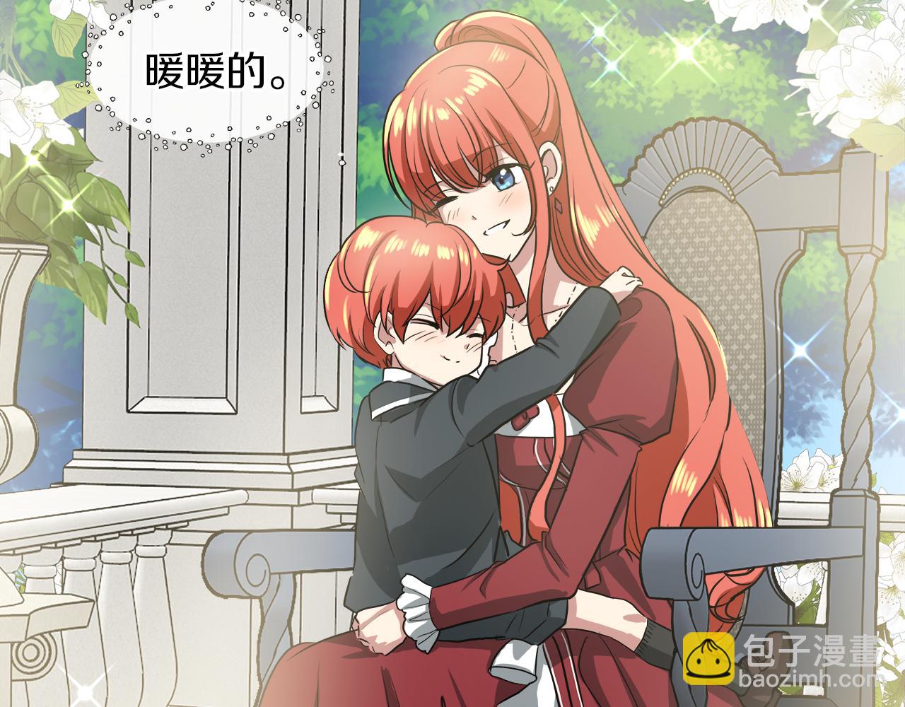 第36话 一家三口54