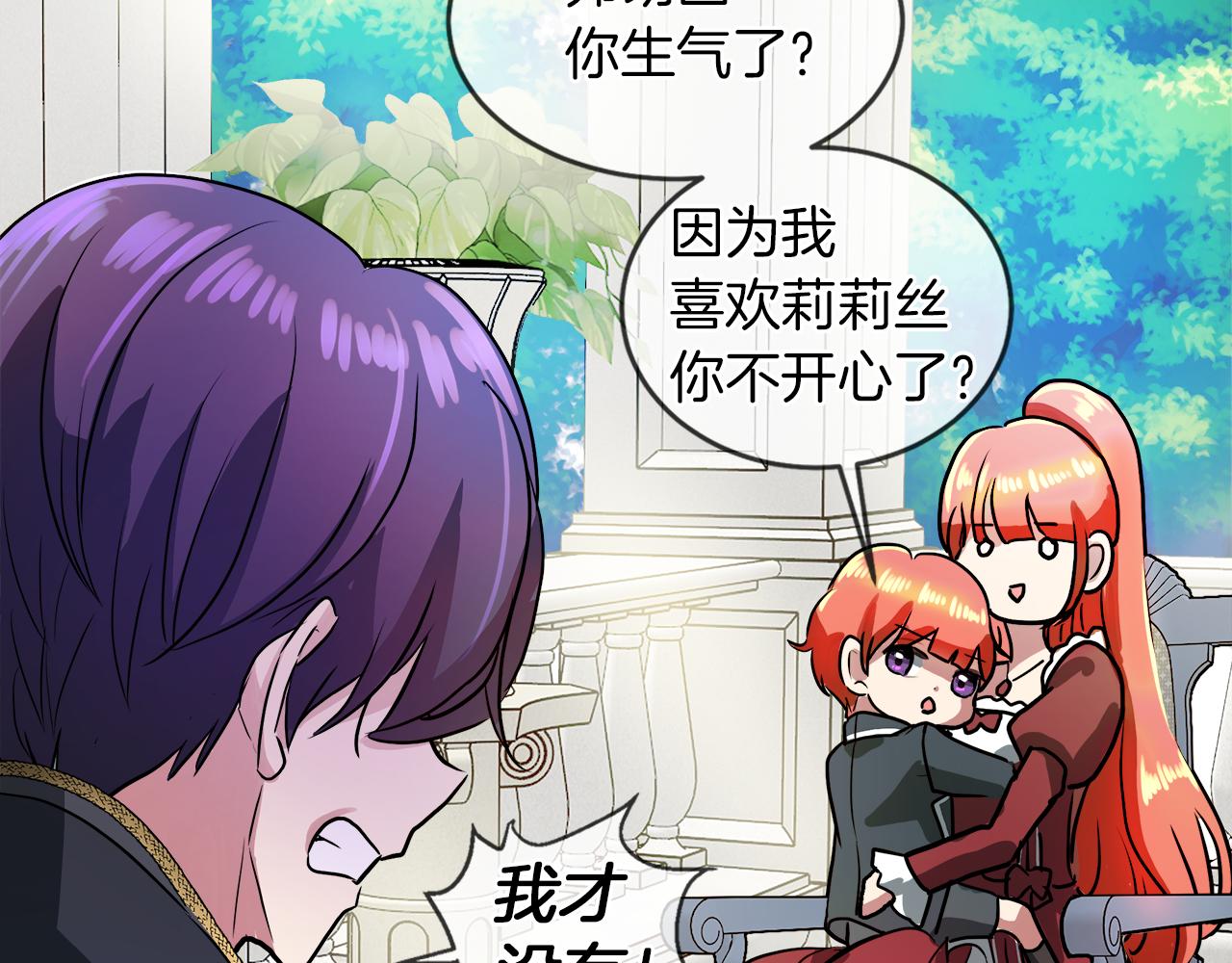第36话 一家三口58