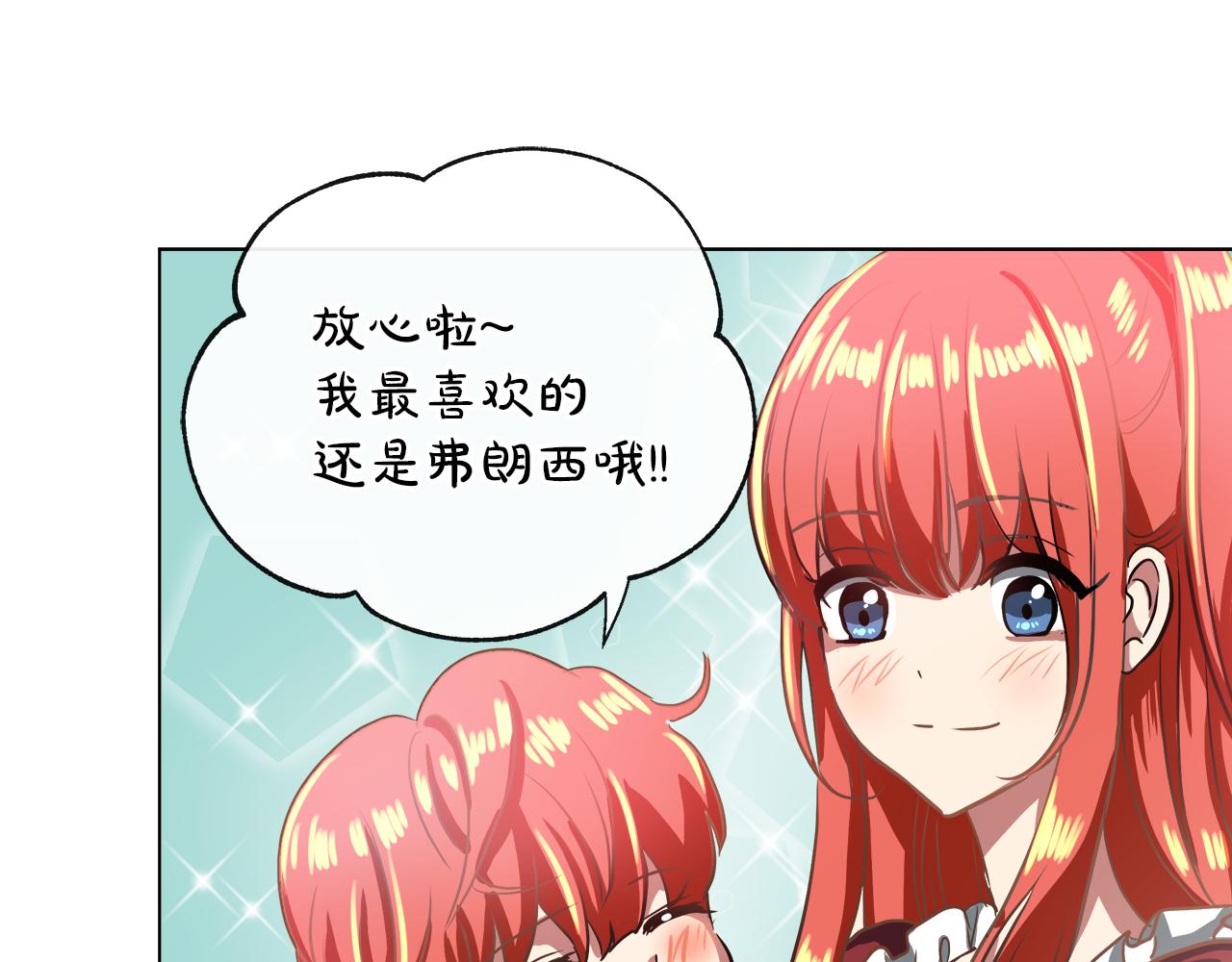 第36话 一家三口60