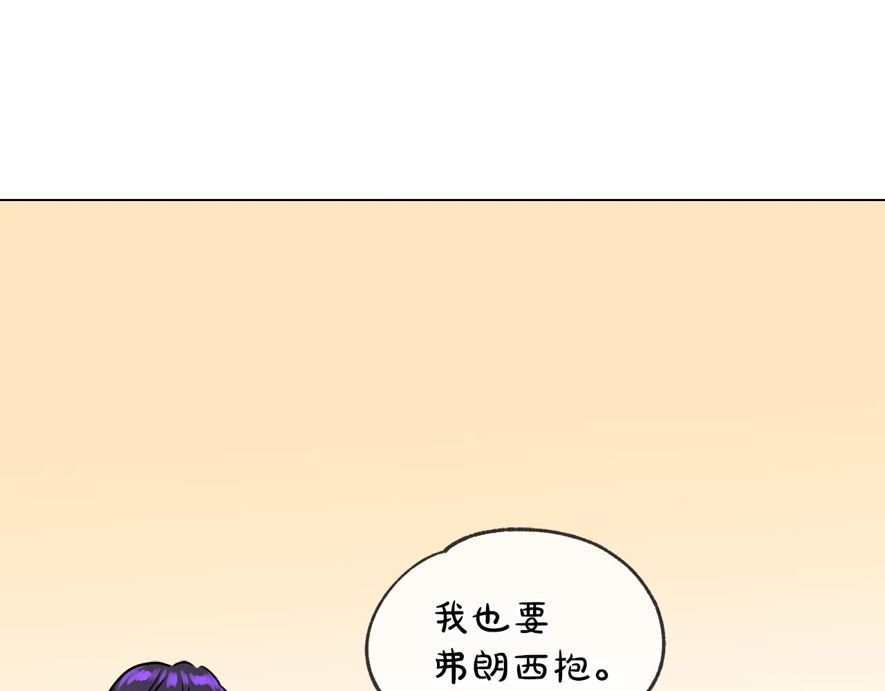 第36话 一家三口62