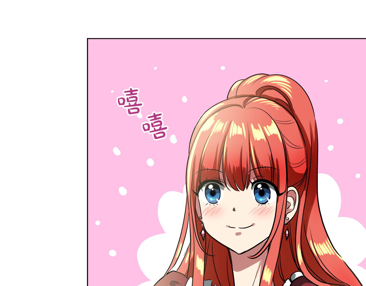 第36话 一家三口67