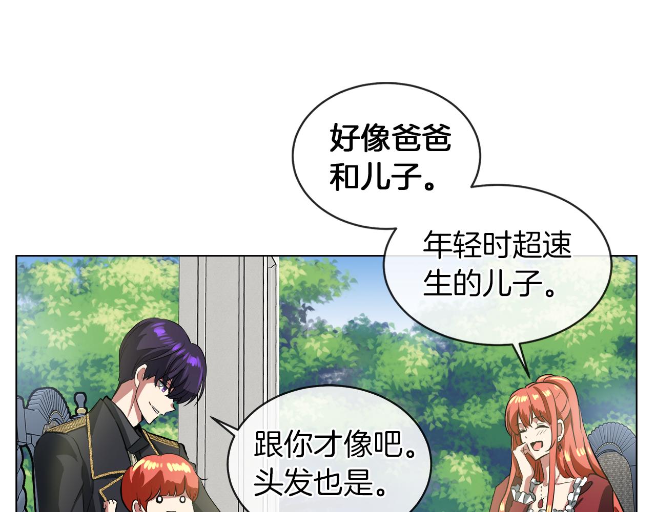 第36话 一家三口69