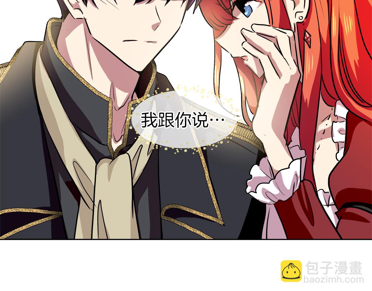 第36话 一家三口7
