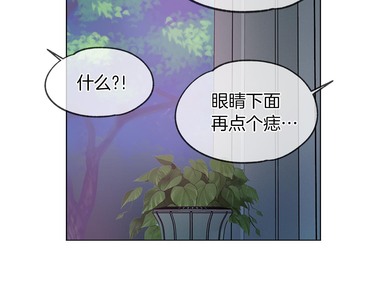 第36话 一家三口72