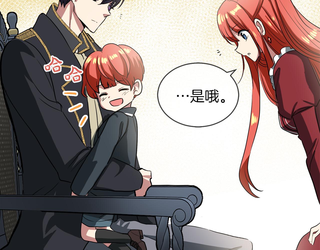 第36话 一家三口76