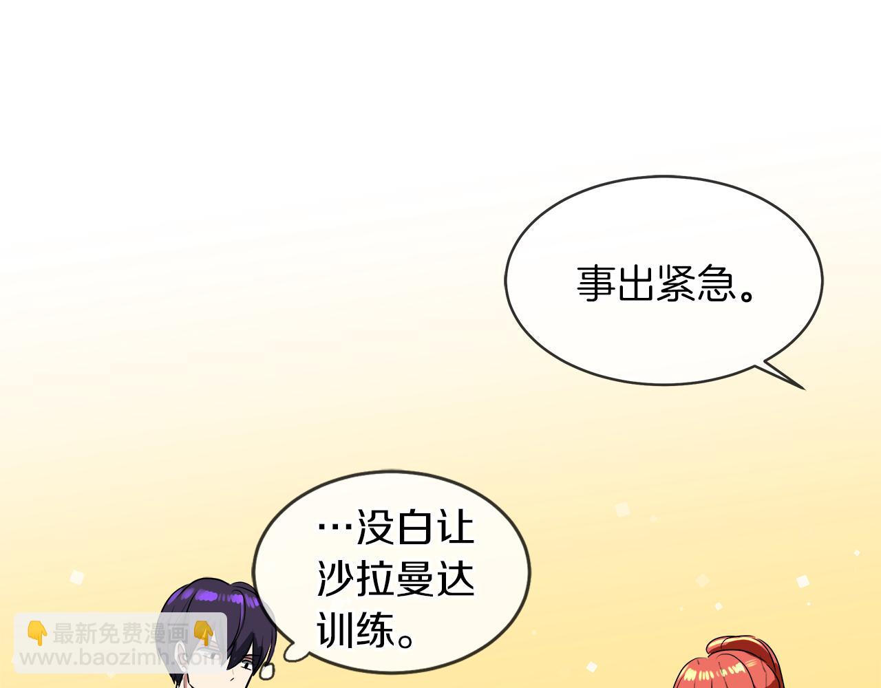 第36话 一家三口80