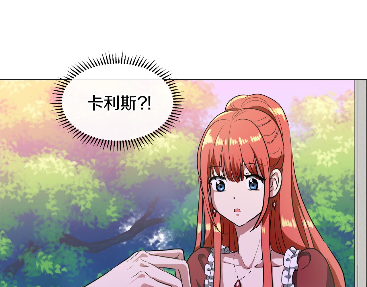 第36话 一家三口84