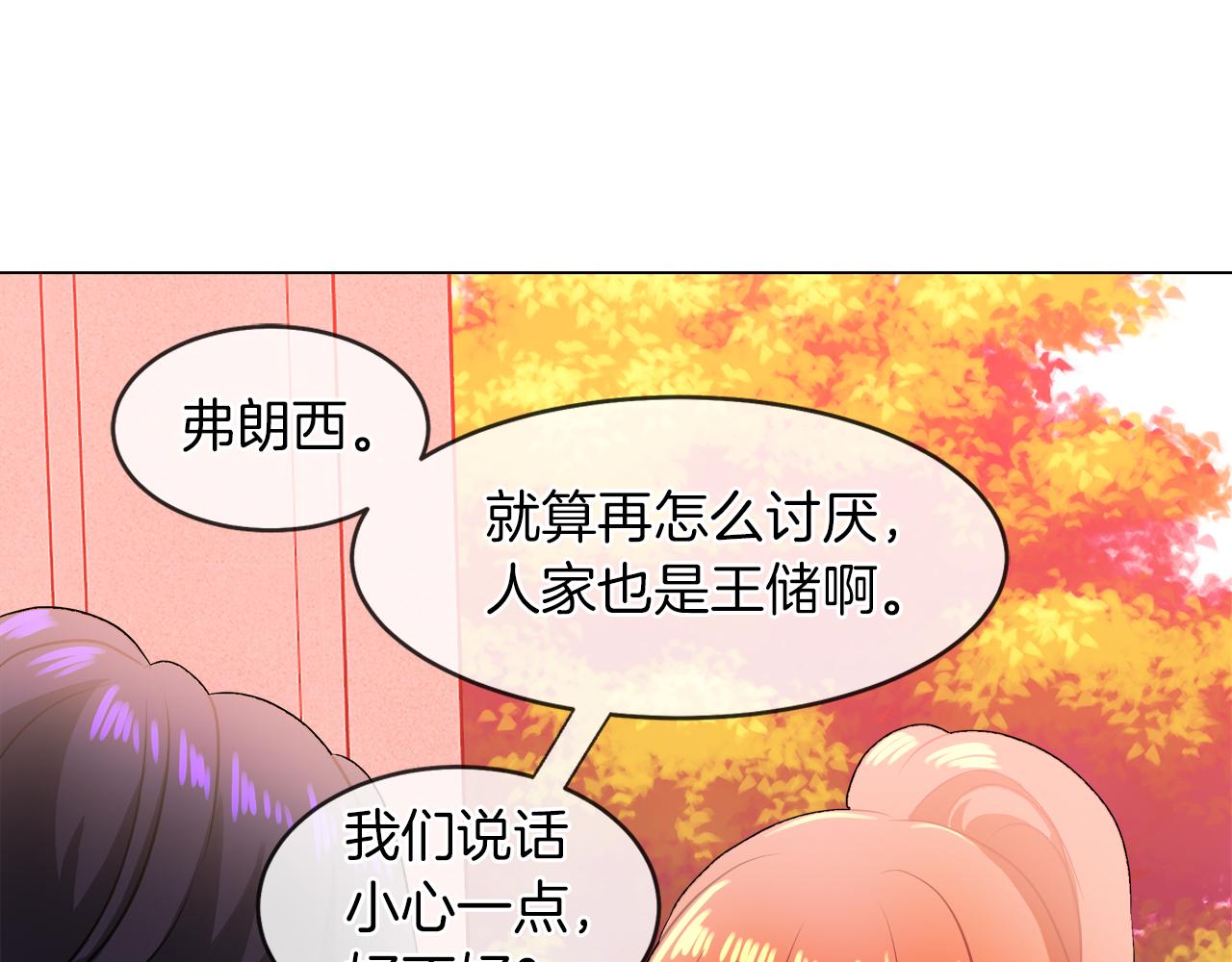 第36话 一家三口88
