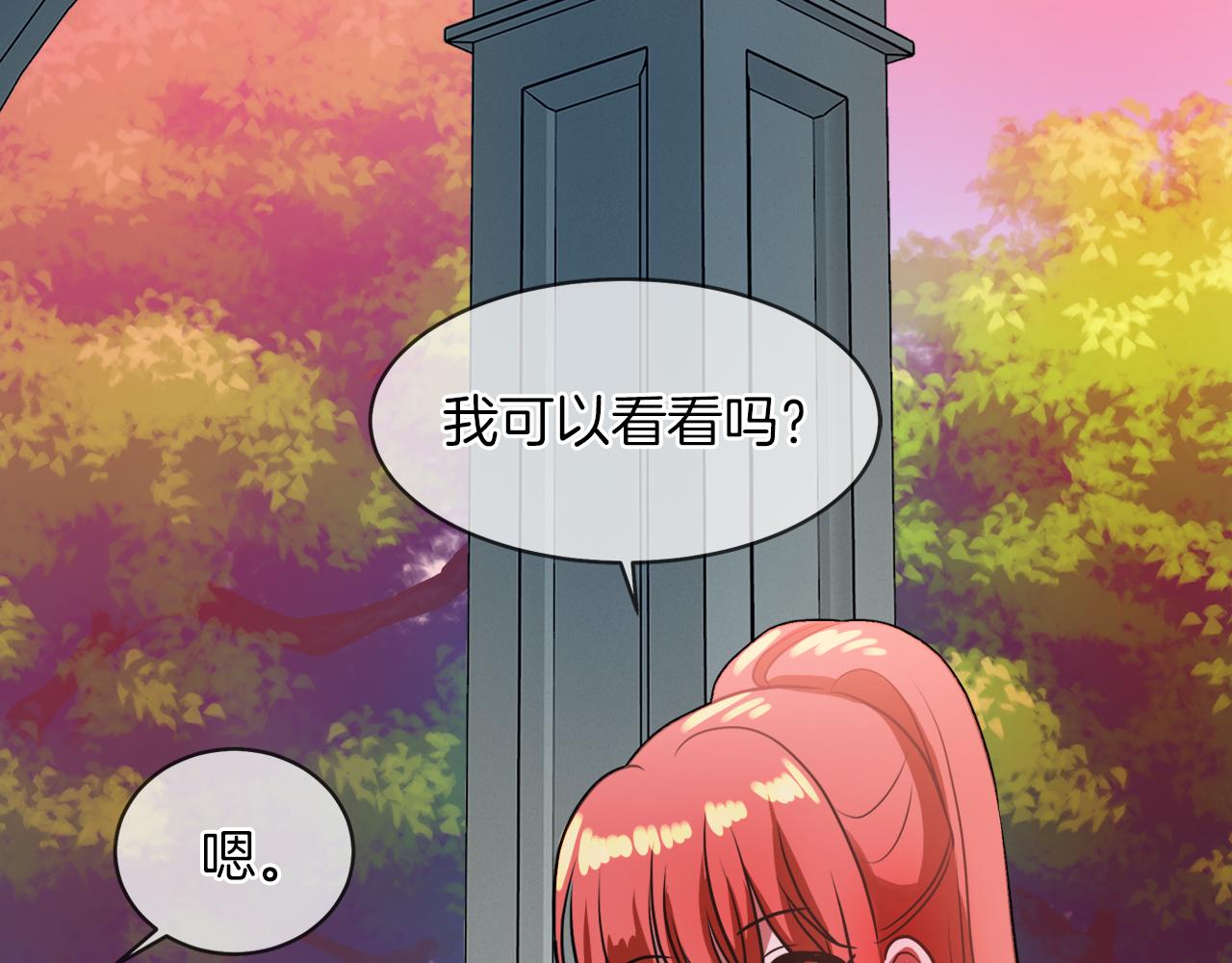 第36话 一家三口91