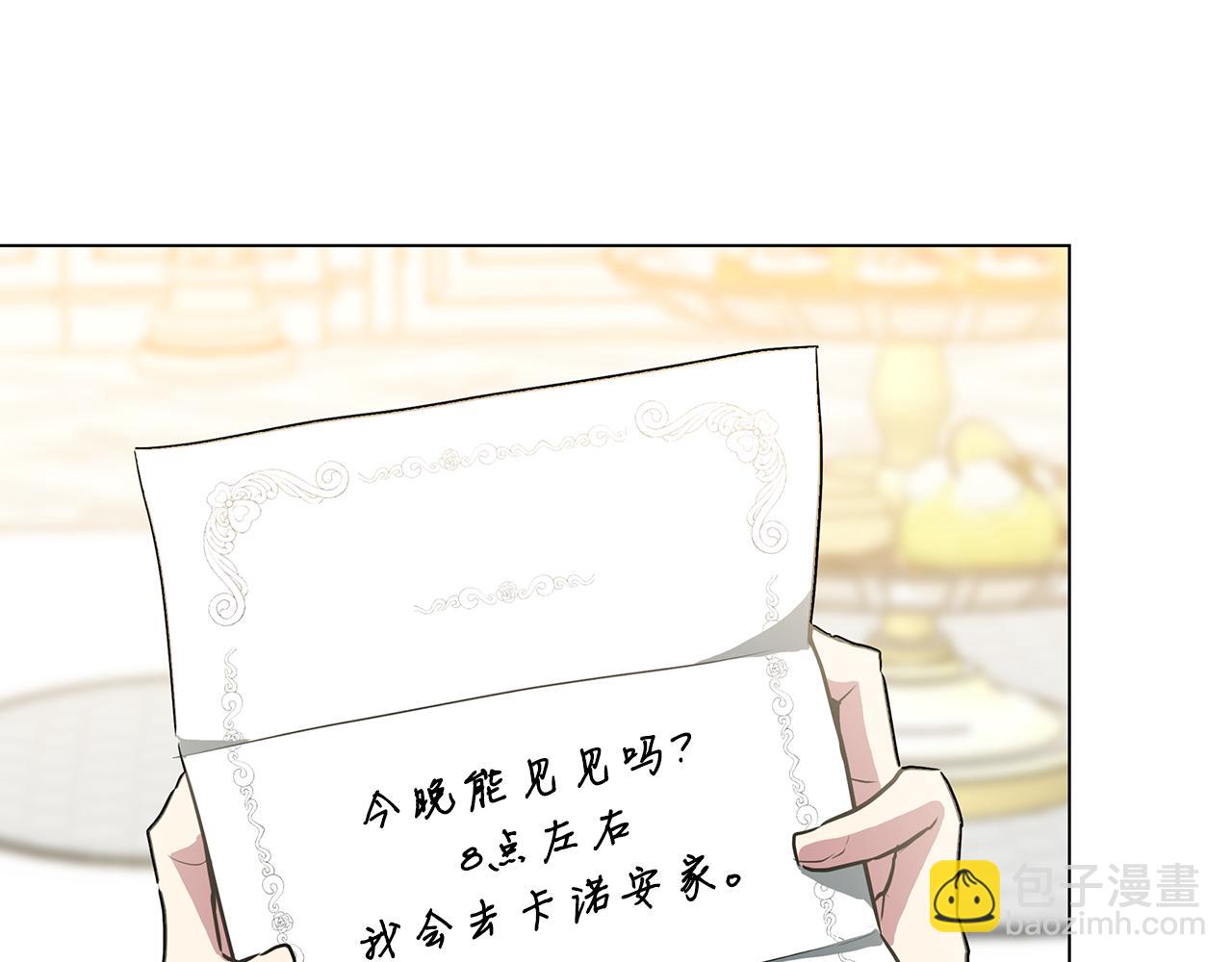 第36话 一家三口93