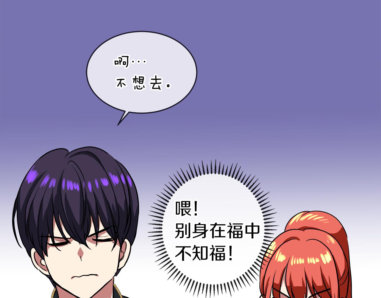 第36话 一家三口95