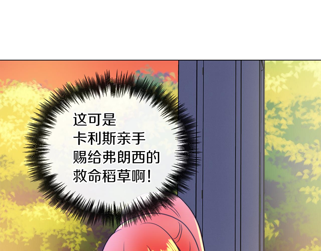 第36话 一家三口97