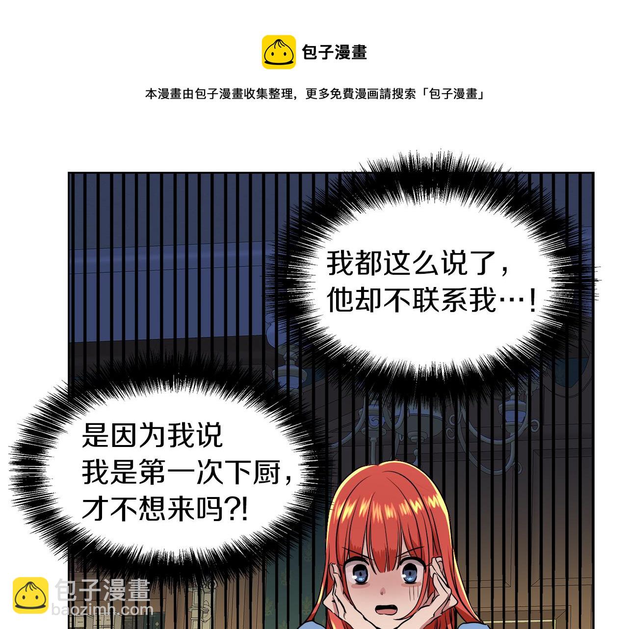 第37话 空落落的感觉22