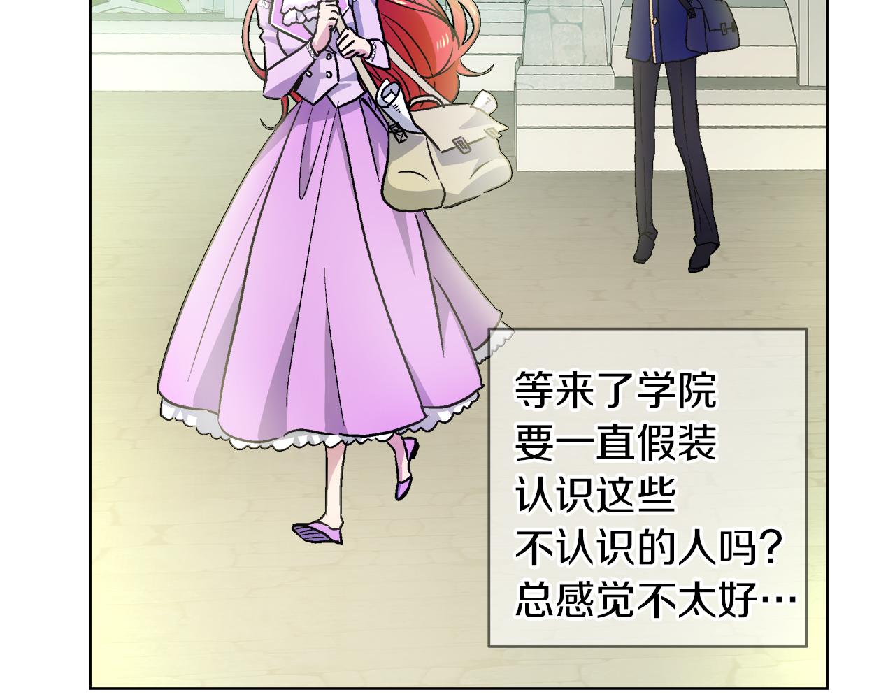 第37话 空落落的感觉95
