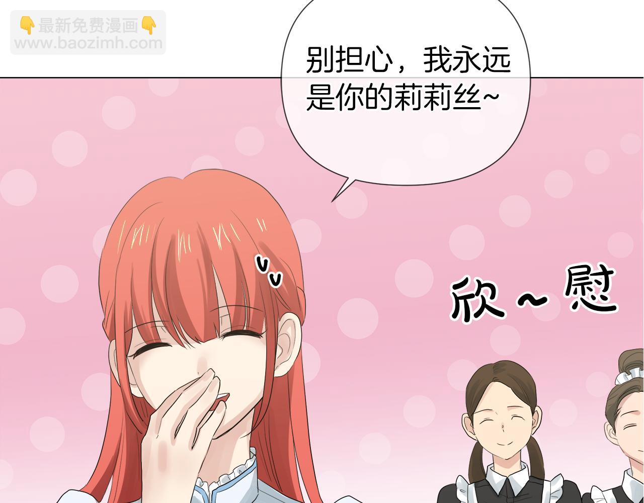 第45话 少爷变了27