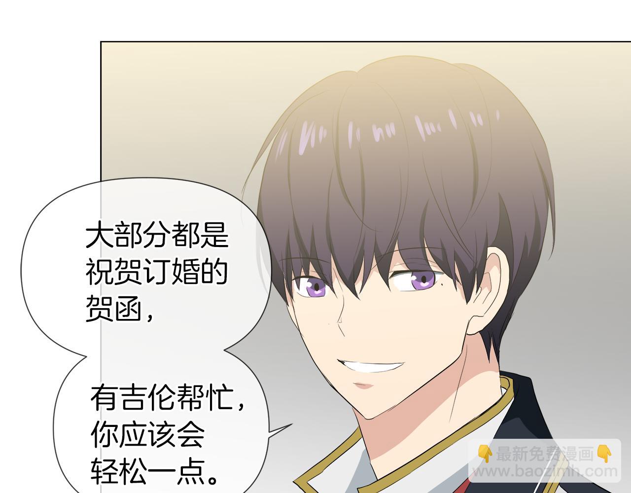 第45话 少爷变了87